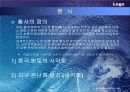대기오염의 피해 22페이지