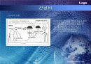 대기오염의 피해 33페이지
