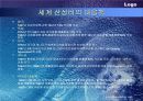 대기오염의 피해 35페이지
