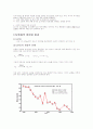 대기오염 9페이지