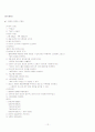 가와사키케이스 12페이지
