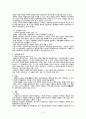 법원(法源, source of the law) -법의존재와 형식 (Subsistence and Formality)  2페이지