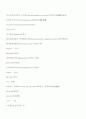 의학용어 32페이지