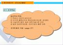 중국비즈니스-강소성 6페이지