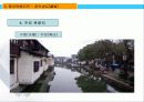 중국비즈니스-강소성 9페이지