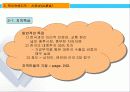 중국비즈니스-하북,산둥 18페이지