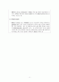 IBRD(IBRD: International Bank for Reconstruction and Development) 12페이지
