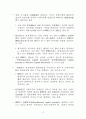 IBRD(IBRD: International Bank for Reconstruction and Development) 13페이지