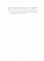 IBRD(IBRD: International Bank for Reconstruction and Development) 23페이지