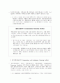國際通貨基金 (IMF: International Monetary Fund) 26페이지