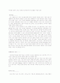 JAZZ레포트 7페이지