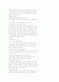 Esophageal varix용어정리 2페이지
