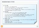 카지노사업계획서(캄보디아) 5페이지