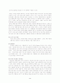 파블로브, 스키너, 손다이크 학습이론의 비교 설명 및 교수이론의 특징에 관한 논의(교수학습이론과매체 A형) 8페이지
