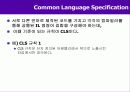 01 .NET 과 C# Language 9페이지