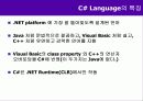 01 .NET 과 C# Language 11페이지