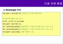 04 C# 변수, 배열 8페이지