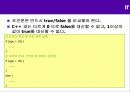 07 C# 흐름제어 3페이지