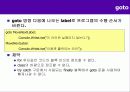 07 C# 흐름제어 13페이지