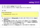 07 C# 흐름제어 17페이지