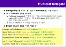 19 C# 위임(Delegate). 6페이지