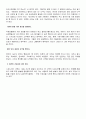  1%만 바뀌어도 인생이 달라진다 를 읽고... 5페이지