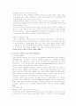 최근이슈를 반영한 스타벅스 마케팅 전략 7페이지
