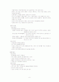 진단검사와 간호 8페이지