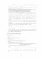 진단검사와 간호 15페이지