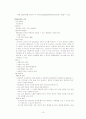 진단검사와 간호 19페이지