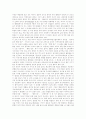 [소득분배][소득재분배][소득재분배정책][소득재분배효과][소득불평등][부의 재분배]사회정의와 분배문제, 소득재분배효과, 사회복지의 소득재분배기능, 한국 소득분배 현황, 한국 소득불평등 해결방법 3페이지
