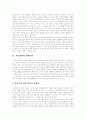 [소득분배][소득재분배][소득재분배정책][소득재분배효과][소득불평등][부의 재분배]사회정의와 분배문제, 소득재분배효과, 사회복지의 소득재분배기능, 한국 소득분배 현황, 한국 소득불평등 해결방법 4페이지