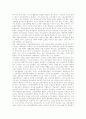 [소득분배][소득재분배][소득재분배정책][소득재분배효과][소득불평등][부의 재분배]사회정의와 분배문제, 소득재분배효과, 사회복지의 소득재분배기능, 한국 소득분배 현황, 한국 소득불평등 해결방법 9페이지