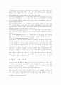 [소득분배][소득재분배][소득재분배정책][소득재분배효과][소득불평등][부의 재분배]사회정의와 분배문제, 소득재분배효과, 사회복지의 소득재분배기능, 한국 소득분배 현황, 한국 소득불평등 해결방법 11페이지