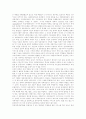 [학교사회사업][학교사회복지][학교사회사업전문가][학교사회사업가][사회사업]학교사회사업의 개념, 학교사회사업의 역사, 학교사회사업의 요소와 학교사회사업 경향 및 학교사회사업 실천방향 분석 9페이지