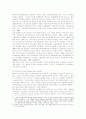 [비교행정론]선진국 행정체제의 역사적 배경과 특징 5페이지