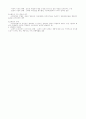 인터넷 마케팅 12페이지