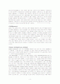  overloading, unloading상태에 따른 흰쥐 근육의 단백질 조성변화와 특정 단백질 변화의 원인과 영향 3페이지