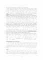  overloading, unloading상태에 따른 흰쥐 근육의 단백질 조성변화와 특정 단백질 변화의 원인과 영향 4페이지