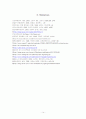  overloading, unloading상태에 따른 흰쥐 근육의 단백질 조성변화와 특정 단백질 변화의 원인과 영향 14페이지