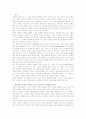 [가정생활복지론]돌봄노동의 국가분담 이유와 가정문제 예방의 중요성 및 가정의 행복에 대한 견해와 사례 2페이지