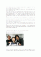 [가정생활복지론]돌봄노동의 국가분담 이유와 가정문제 예방의 중요성 및 가정의 행복에 대한 견해와 사례 13페이지