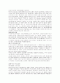 기독교교육의 발자취 3페이지