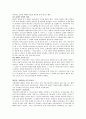 기독교교육의 발자취 4페이지