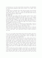 기독교교육의 발자취 5페이지