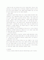 [법학과 - 민법총칙]16- B 미성년자의 행위능력에 대하여 논하시오. 3페이지