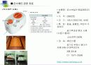 온수매트 시장분석 6페이지