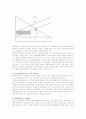 [제도경제학 C형]코즈 정리(Coase Theorem) 분석과 사례 - 피구세와의 비교를 통한 코즈 정리의 유용성 13페이지