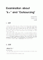 Examination about 6σ and Outsourcing 3페이지