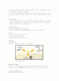 Examination about 6σ and Outsourcing 4페이지